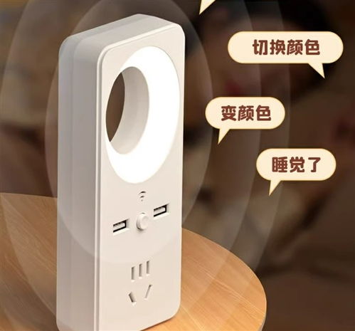 智能新體驗，安全伴入眠 釗牛夜燈插座15.9元新低來襲