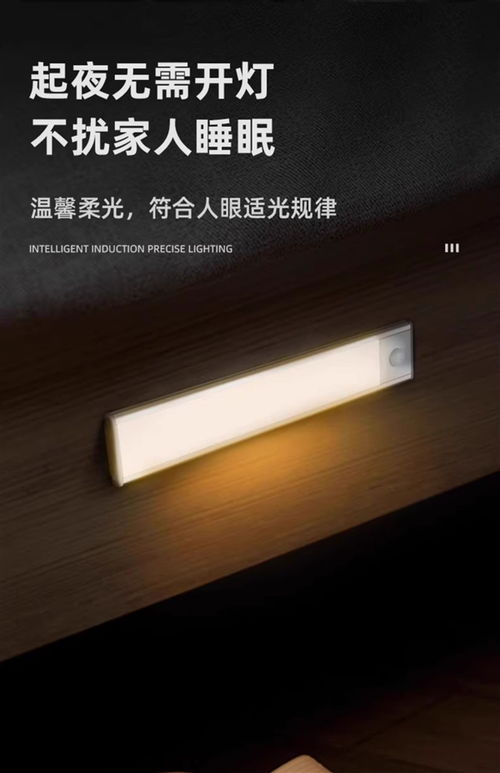 智能感知，貼心守夜 卡特加特智能夜燈19.9元新低價，1100mAh大電池+C口充電