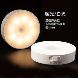 點(diǎn)亮夜晚的智慧 智能夜燈如何重塑現(xiàn)代生活